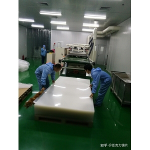 亞克力材料的優(yōu)缺點 亞克力鏡片是什么材質(zhì)？亞克力鏡片鉆孔會碎嗎？亞克力鏡優(yōu)缺點？