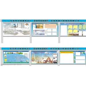 宣傳欄內(nèi)容_宣傳欄宣傳語(yǔ)_愛(ài)衛(wèi)宣傳欄宣傳內(nèi)容