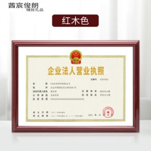 公司名稱(chēng)形象墻_鄭州公司形象墻_公司形象墻設(shè)計(jì)圖